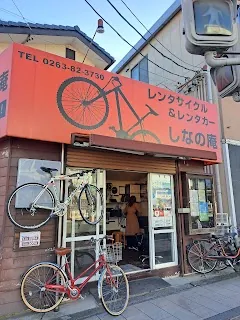 Rental Cycle Shinano-an (Shinanoan) — bike rental in Azumino (Hotaka)