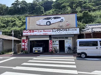 Sakurajima Car Rental (Rent-a-Cycle) — bike rental in Kagoshima