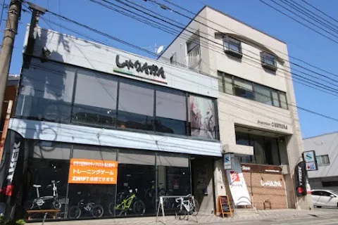 Sharinkan Hamasen Branch (RIDE KUMAMOTO) — bike rental in Kumamoto City (Minami Ward, Tainoshima)