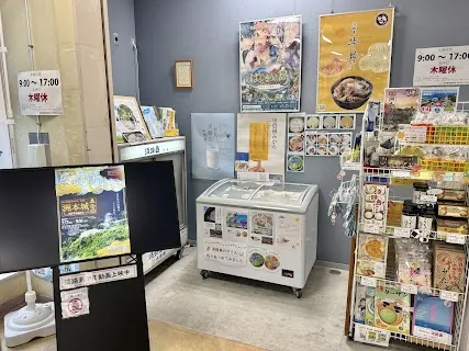 Sumoto Tourist Information Center (Awaji Island Cycle Tourism) — bike rental in Sumoto (Awaji)