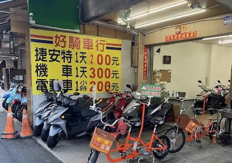 Sun Moon Lake Around-the-Lake Bike Rental (日月潭水社 中山路151號) — bike rental in Yuchi (Sun Moon Lake), Nantou