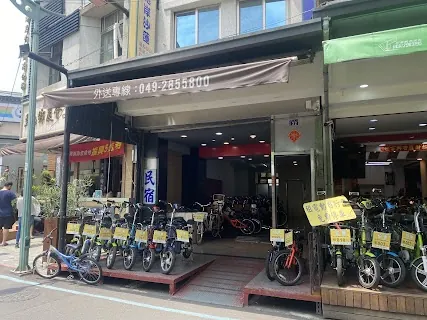 Sun Moon Lake Bole E-Bike Rental (日月潭伯樂電動自行車租賃) — bike rental in Sun Moon Lake