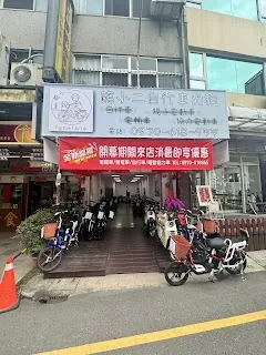 Sun Moon Lake Tiptoe Waiter Bike Rental (日月潭踮小二自行車出租) — bike rental in Sun Moon Lake