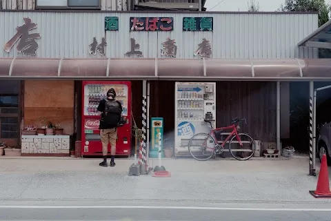 The Red Bicycles Onomichi — bike rental in Onomichi