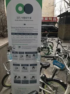 Ttareungi (Seoul Bike) — bike rental in Seoul