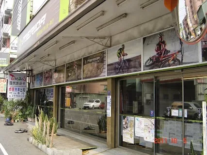 Uni Bike Shop - Merida Chiayi (統一車行 美利達專賣店) — bike rental in Chiayi