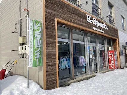 WAVES Furano — bike rental in Furano