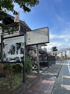 Yamanakako E-Kickboard & E-Bike Rental — bike rental in Yamanakako