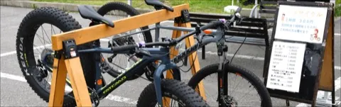 Yosho Park Ikoi-no-Hiroba Rental Cycle - Shimogo (near Ouchi-juku) — bike rental in Shimogo