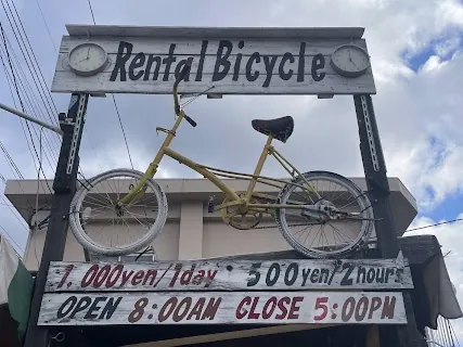 Yufuin Burger House Rental Cycle — bike rental in Yufuin